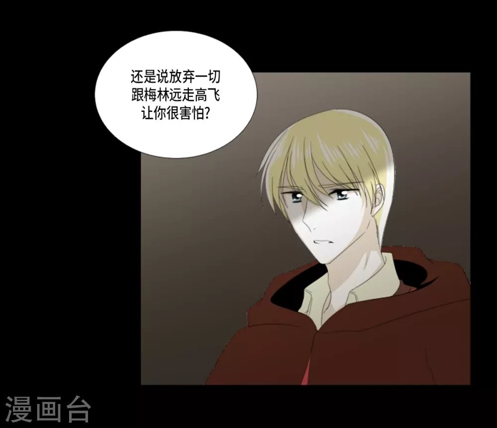 第37话 救命恩人