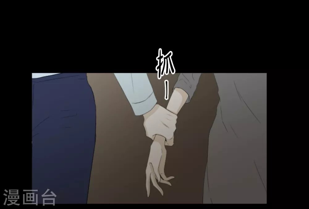 第37话 救命恩人