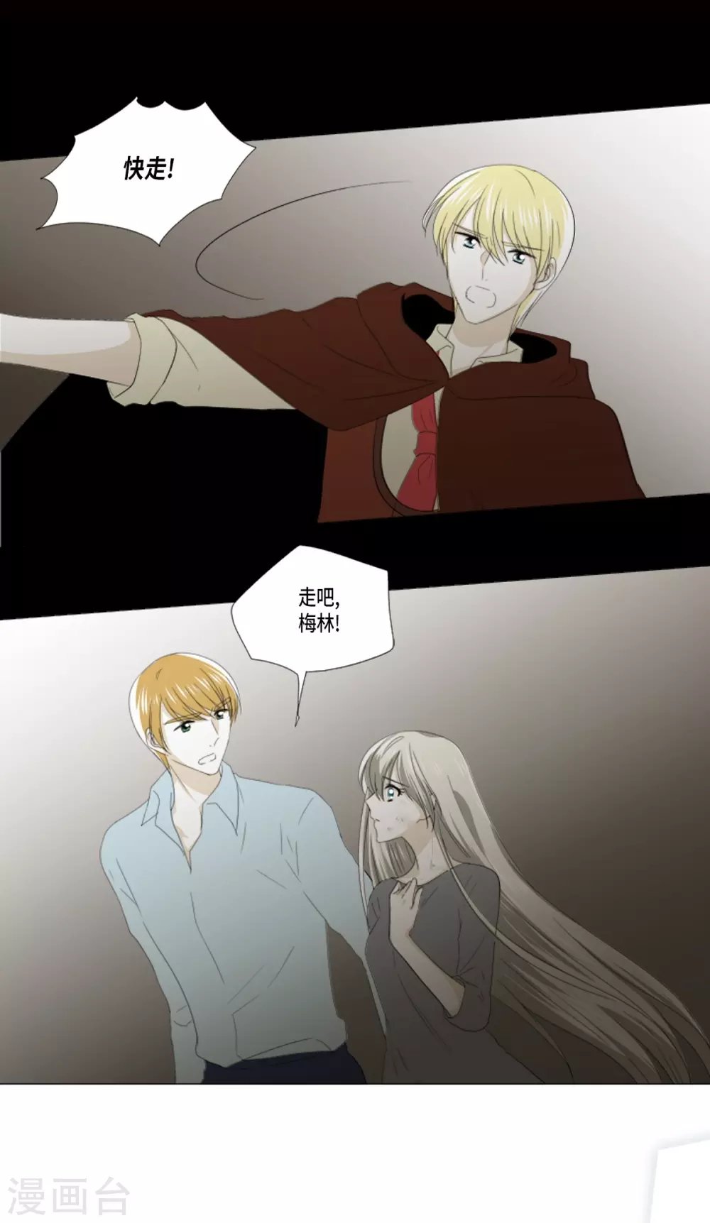 第37话 救命恩人