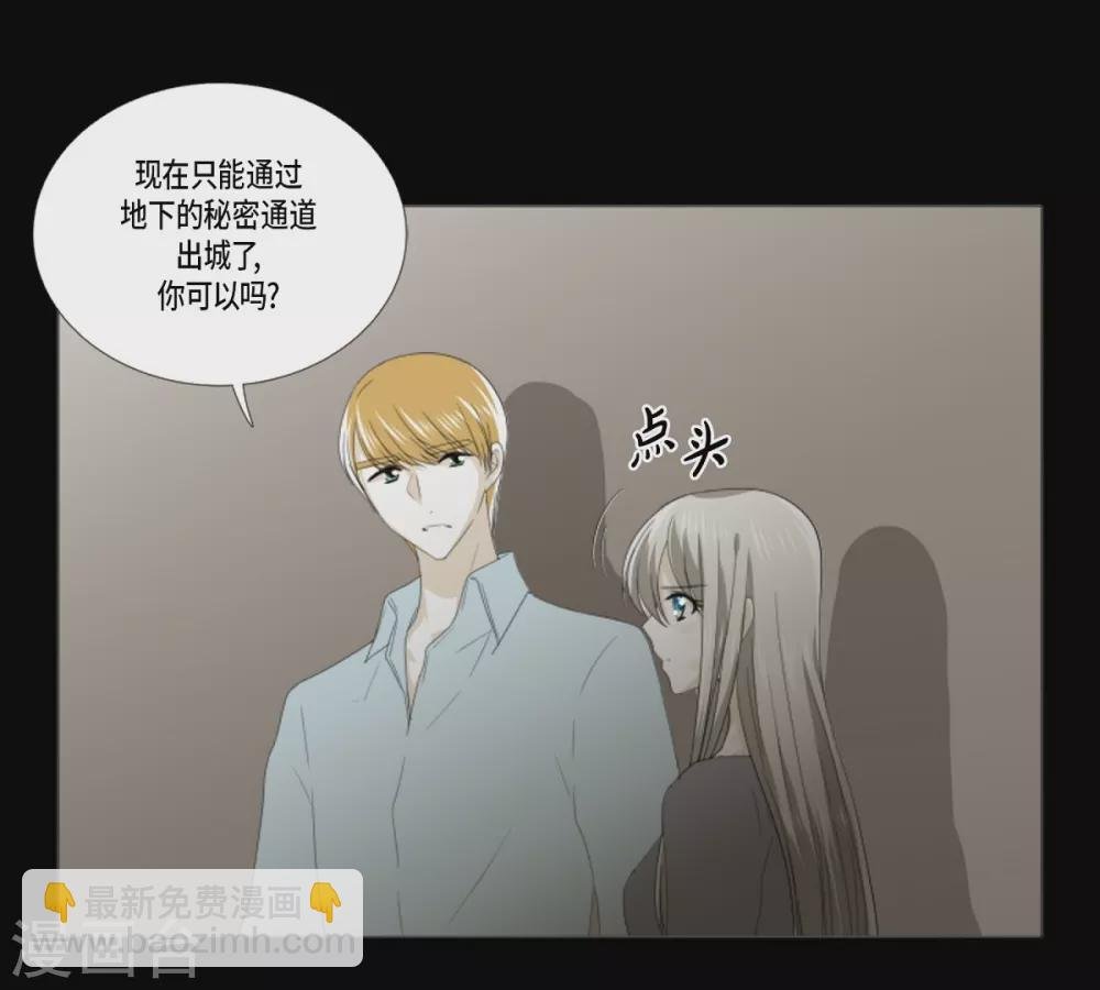 第37话 救命恩人