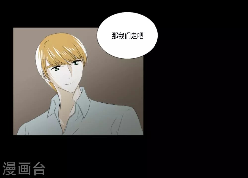第37话 救命恩人
