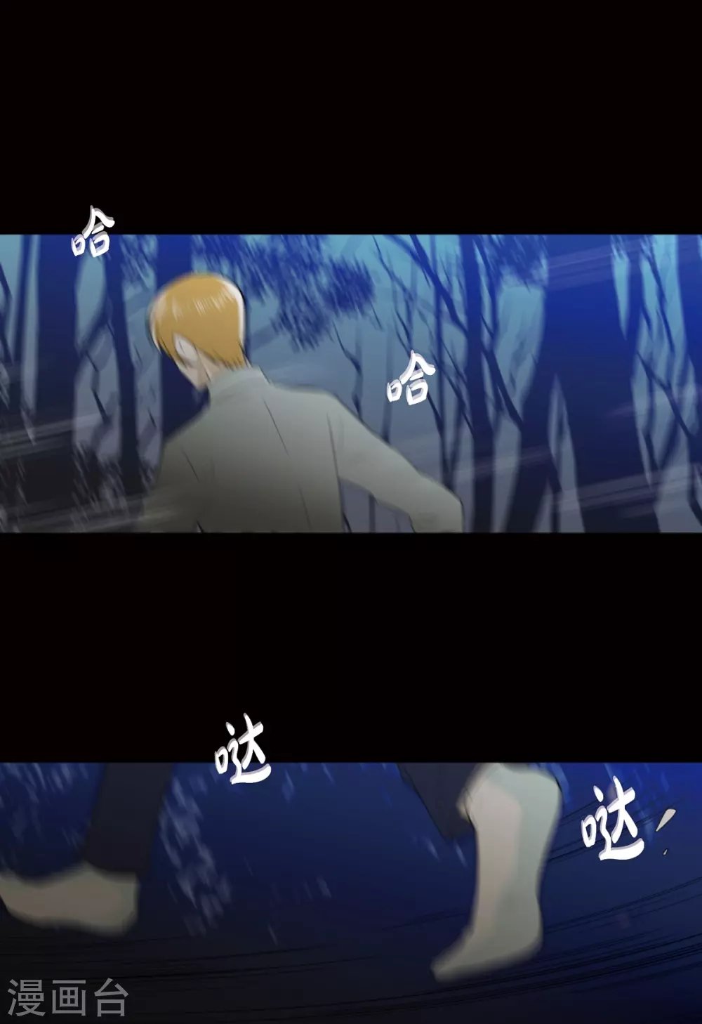 第38话 心脏就在这里