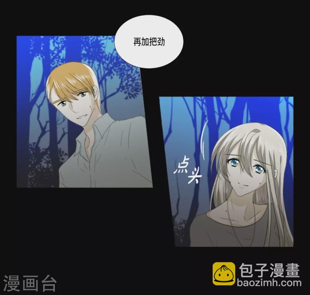 第38话 心脏就在这里
