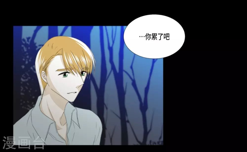 第38话 心脏就在这里