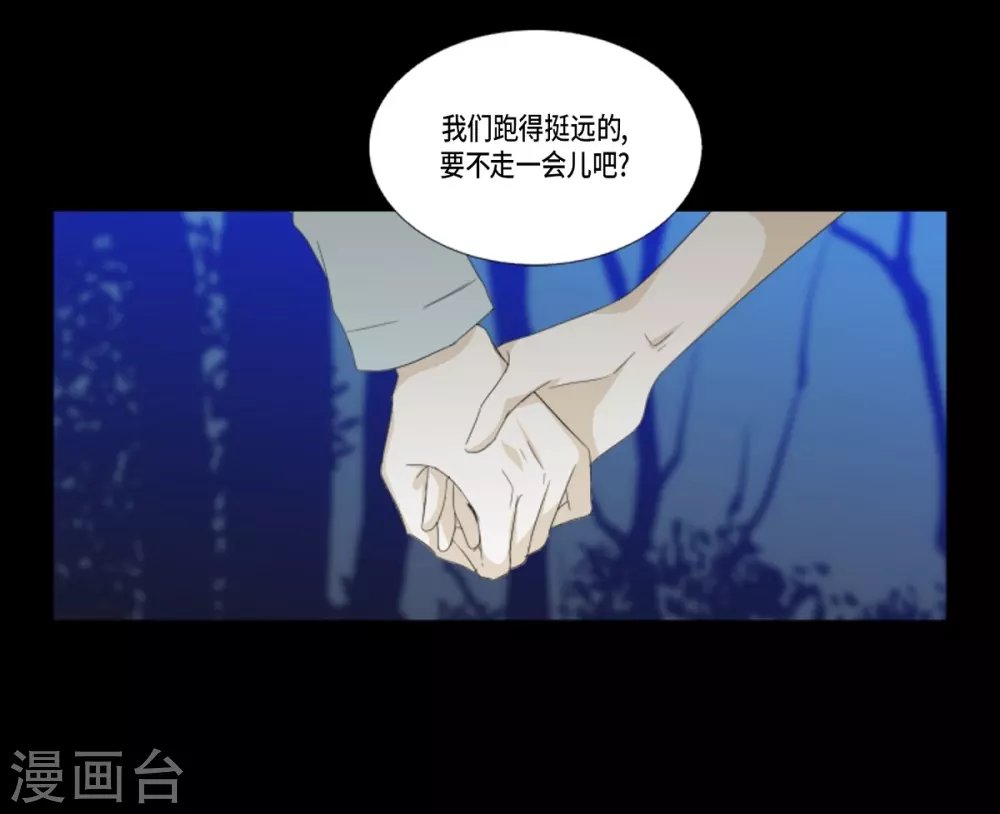 第38话 心脏就在这里