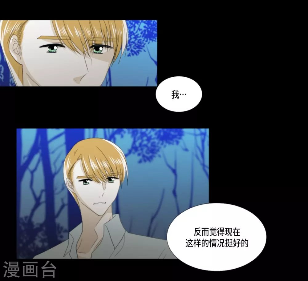 第38话 心脏就在这里
