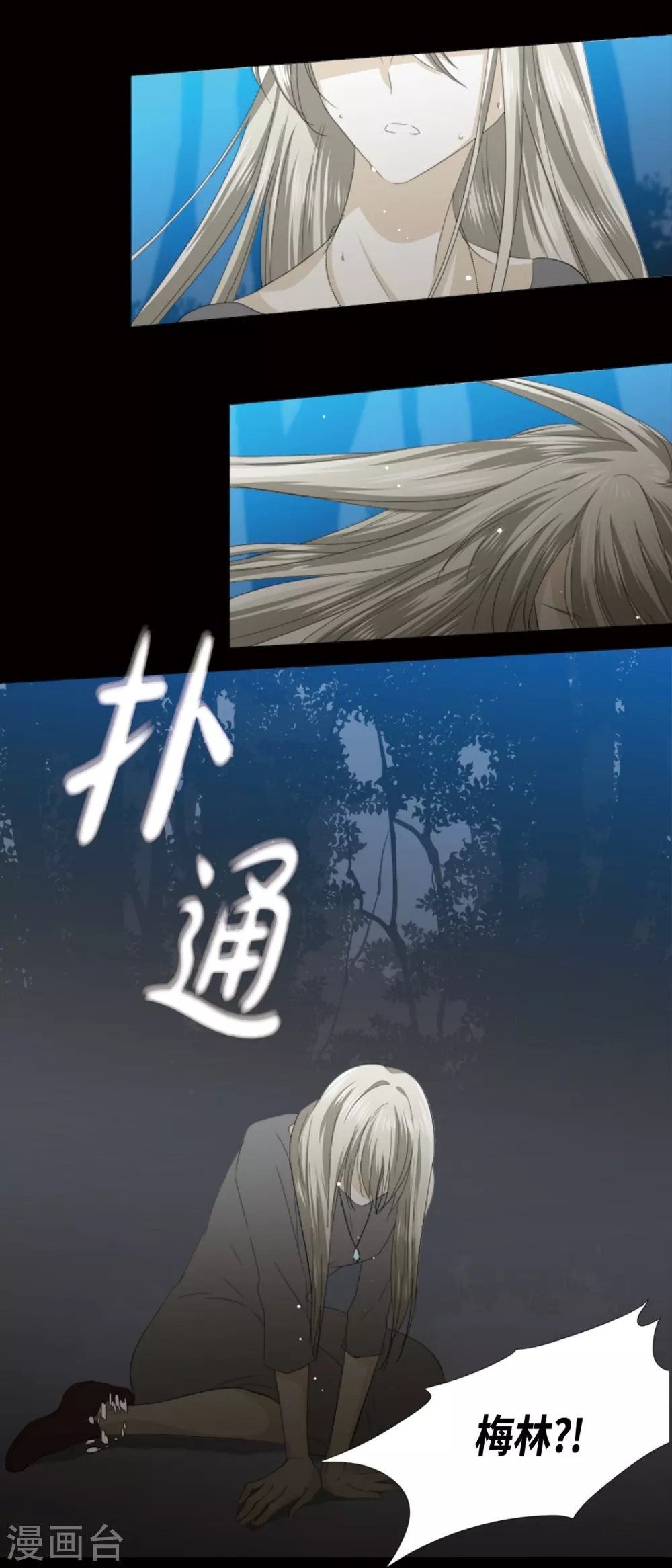 第38话 心脏就在这里