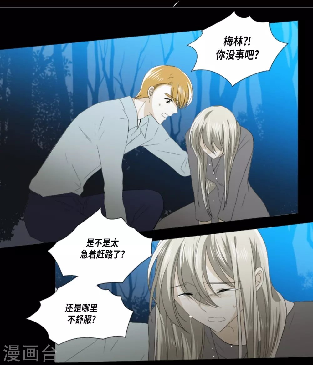第38话 心脏就在这里