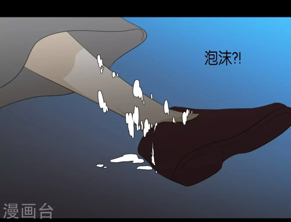 第38话 心脏就在这里