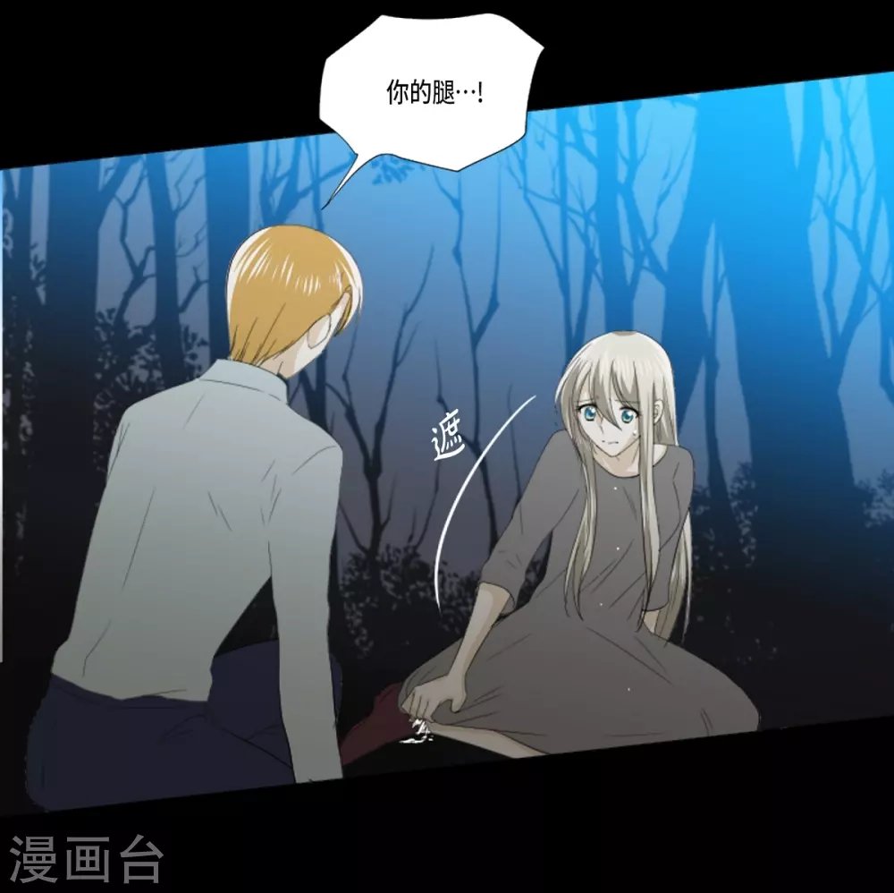 第38话 心脏就在这里