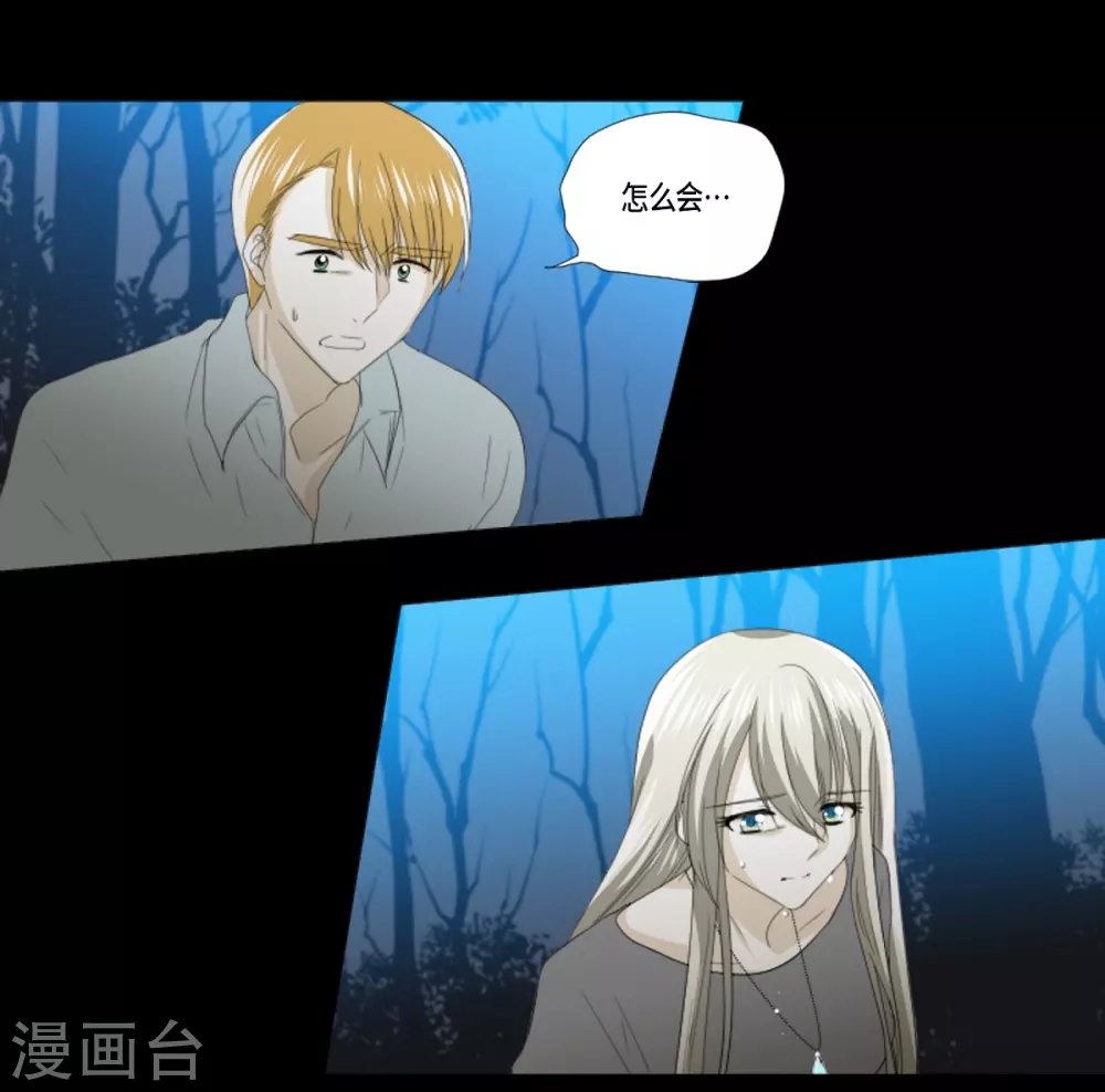 第38话 心脏就在这里