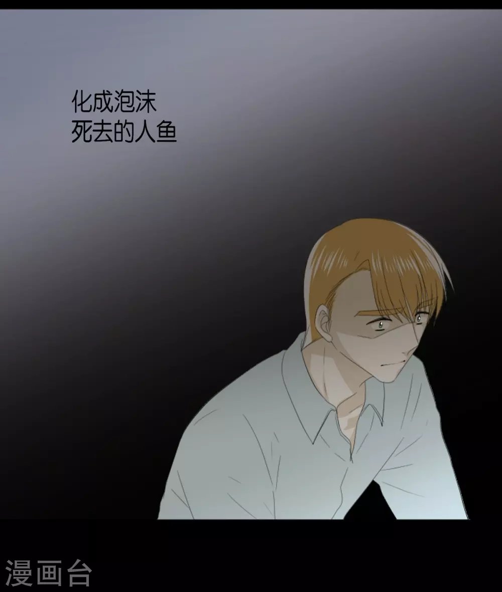 第38话 心脏就在这里