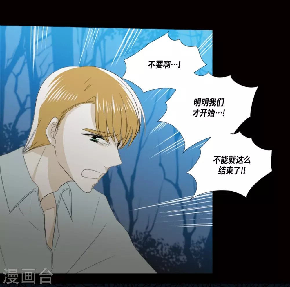第38话 心脏就在这里
