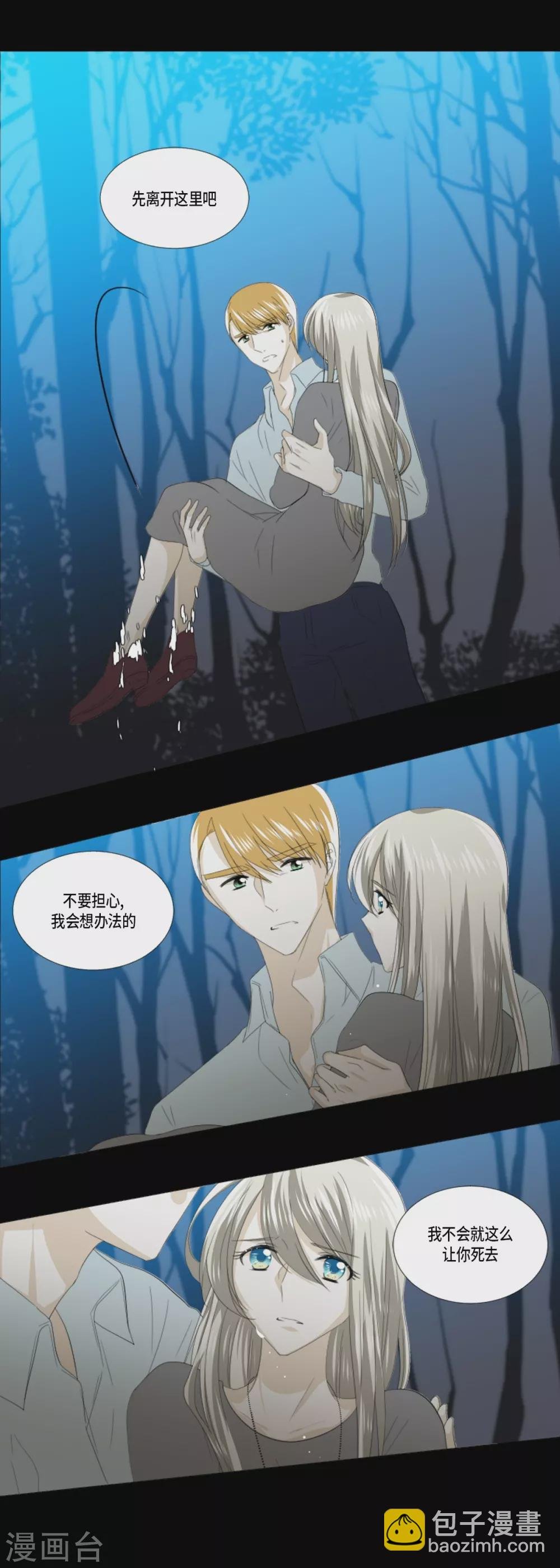 第38话 心脏就在这里