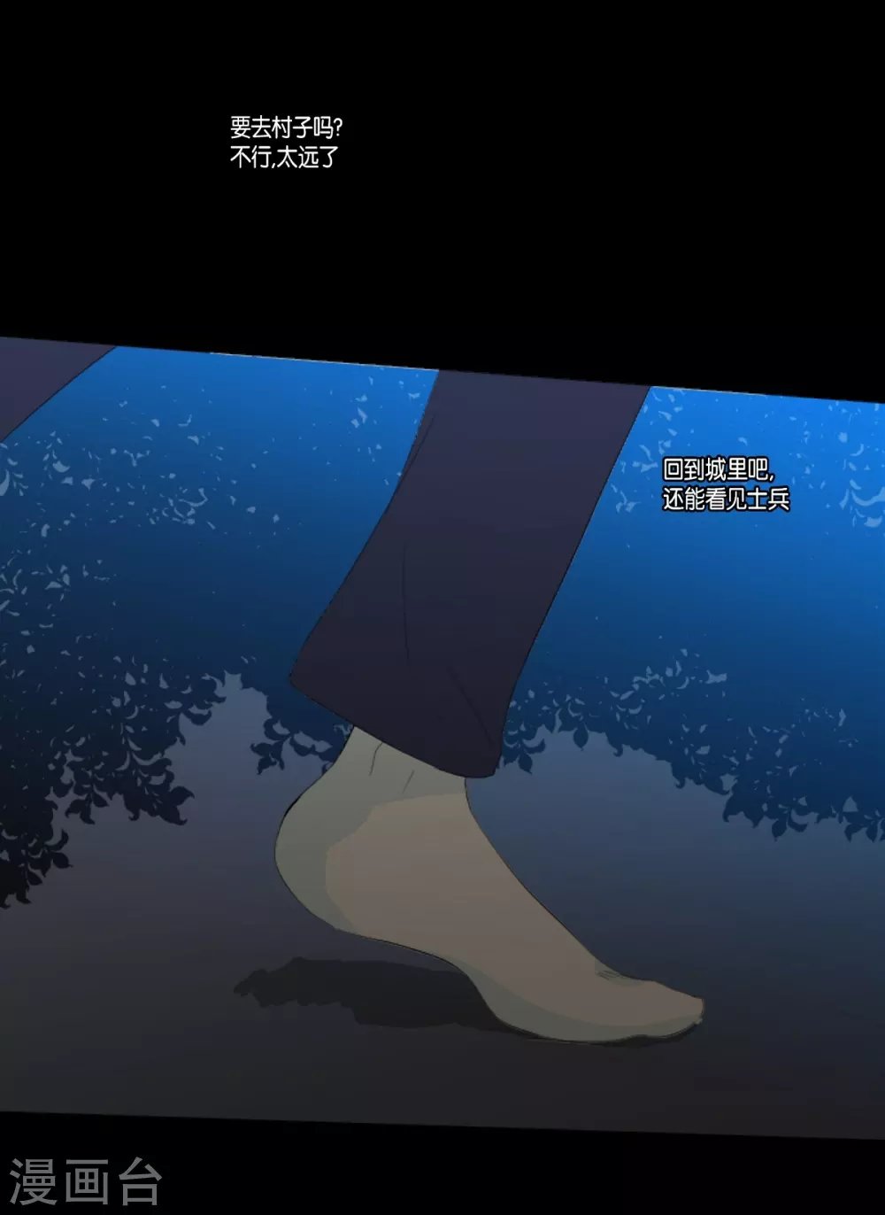 第38话 心脏就在这里