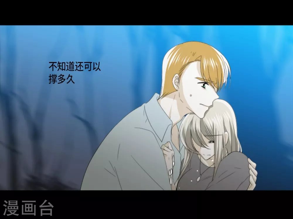 第38话 心脏就在这里