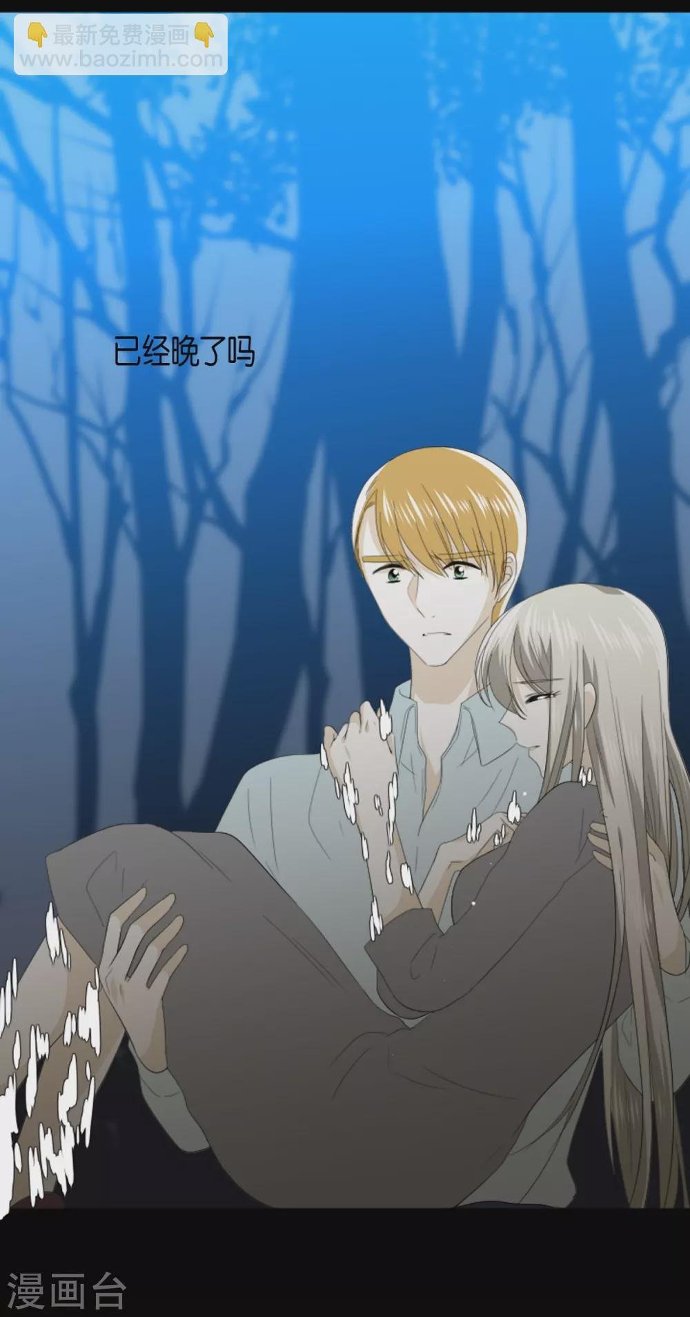 第38话 心脏就在这里