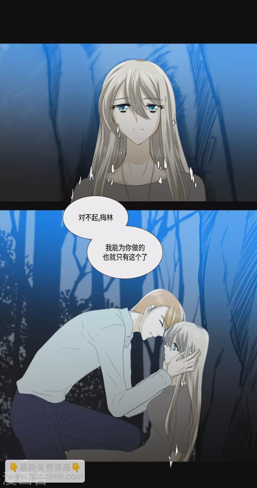 第38话 心脏就在这里