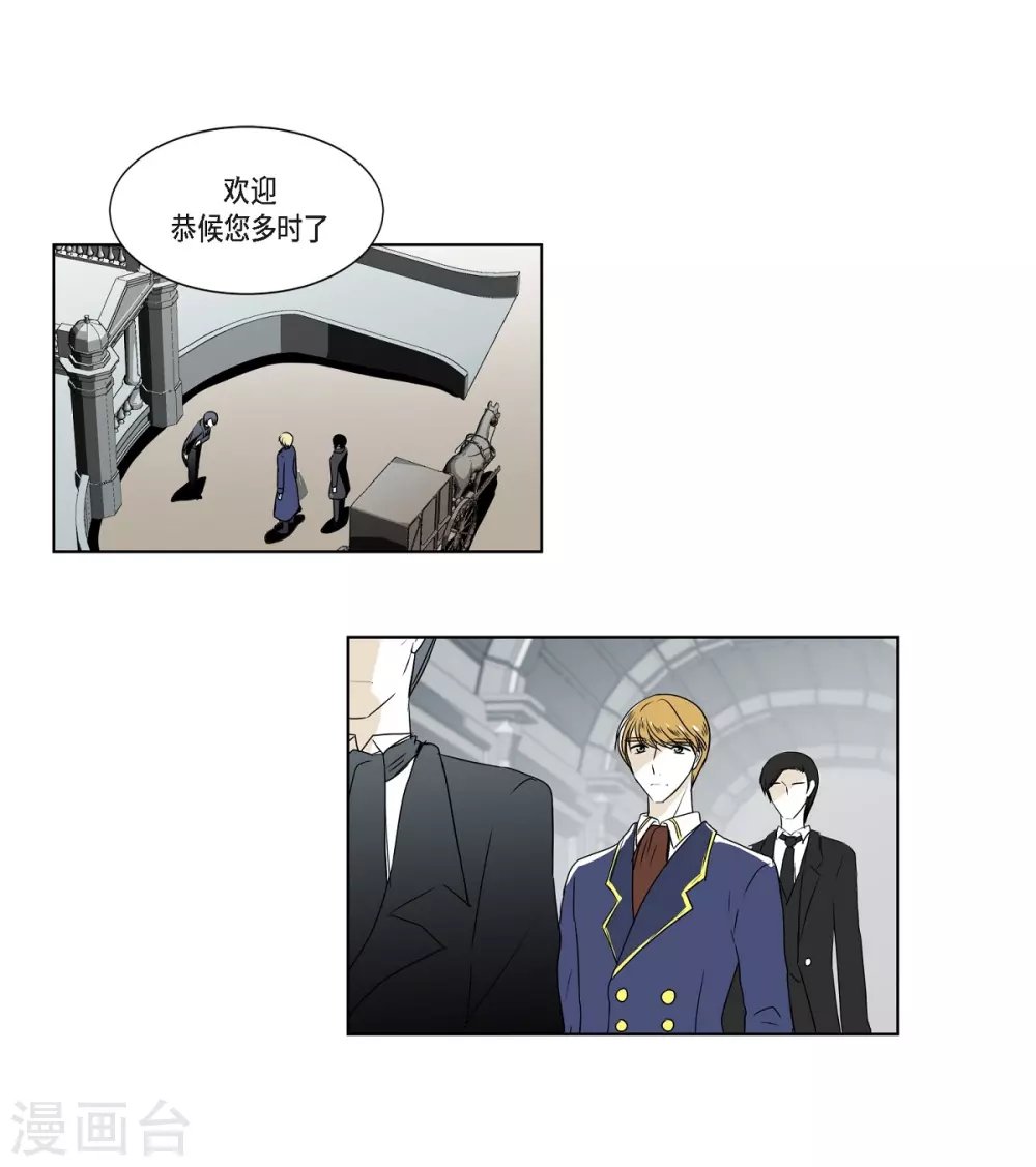 第3话 心痛