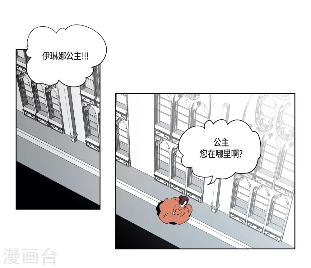 第3话 心痛