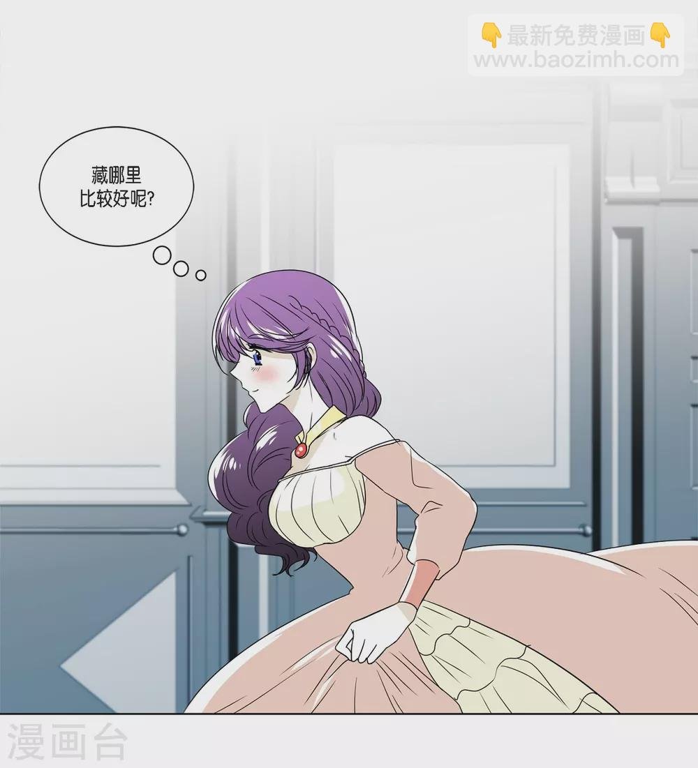 第3话 心痛