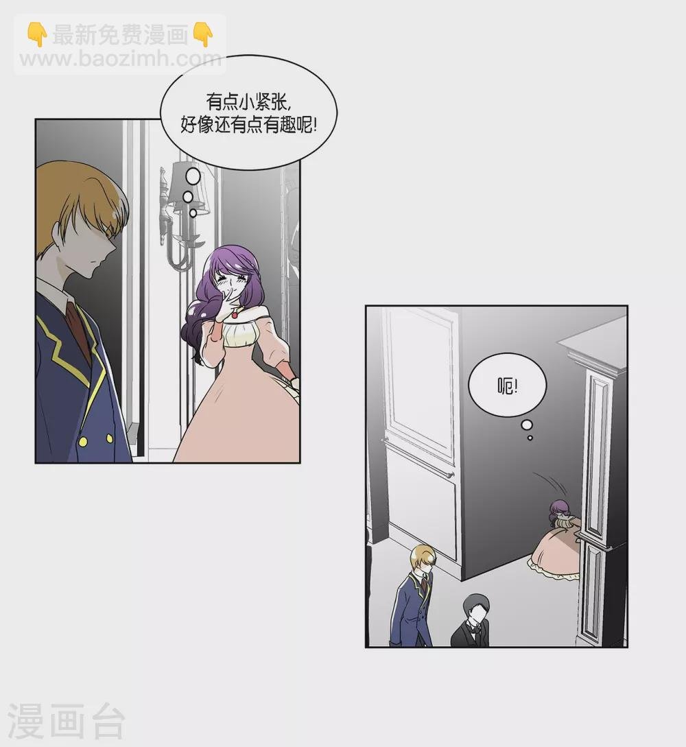 第3话 心痛