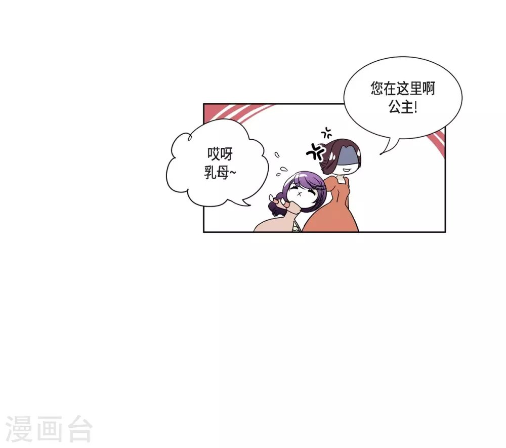 第3话 心痛