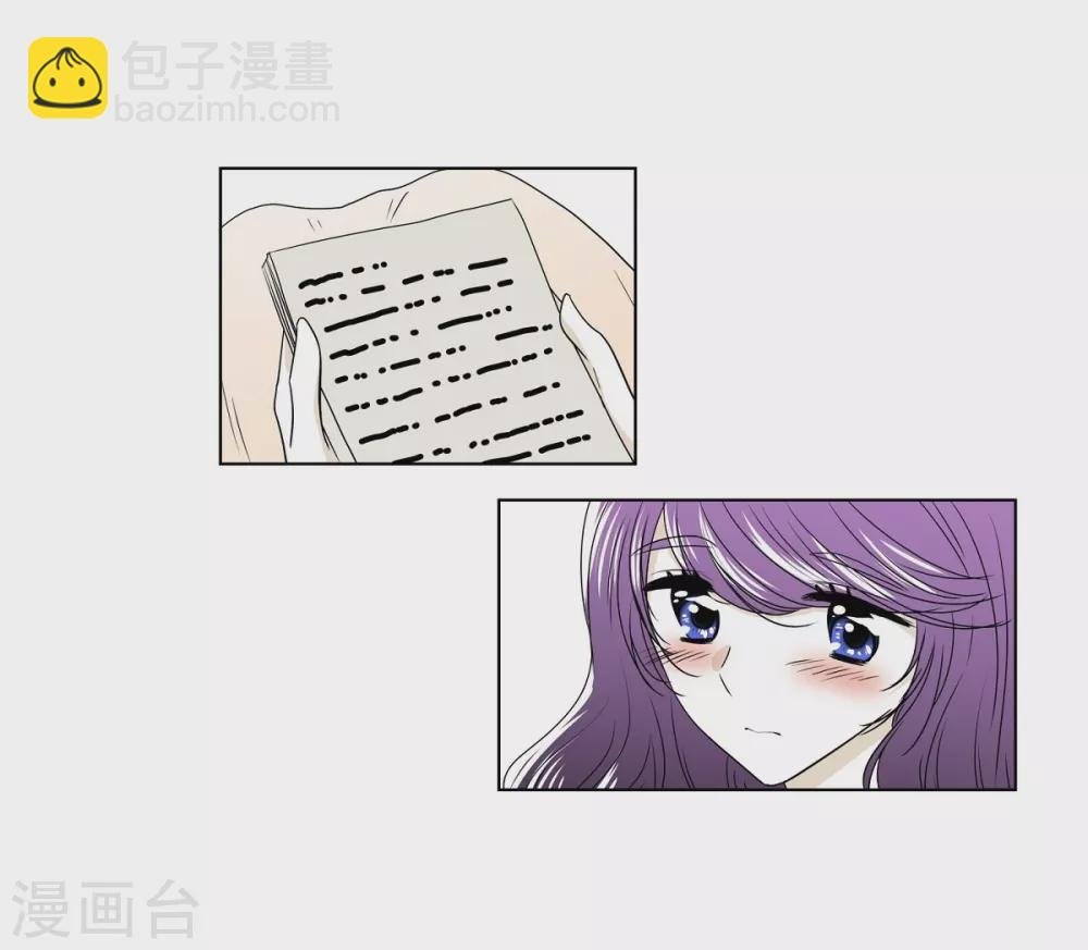 第3话 心痛