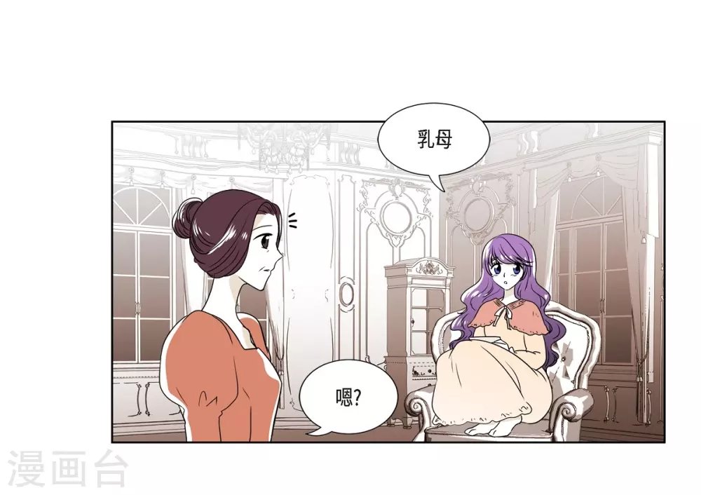第3话 心痛