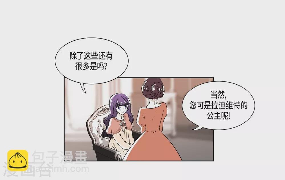 第3话 心痛