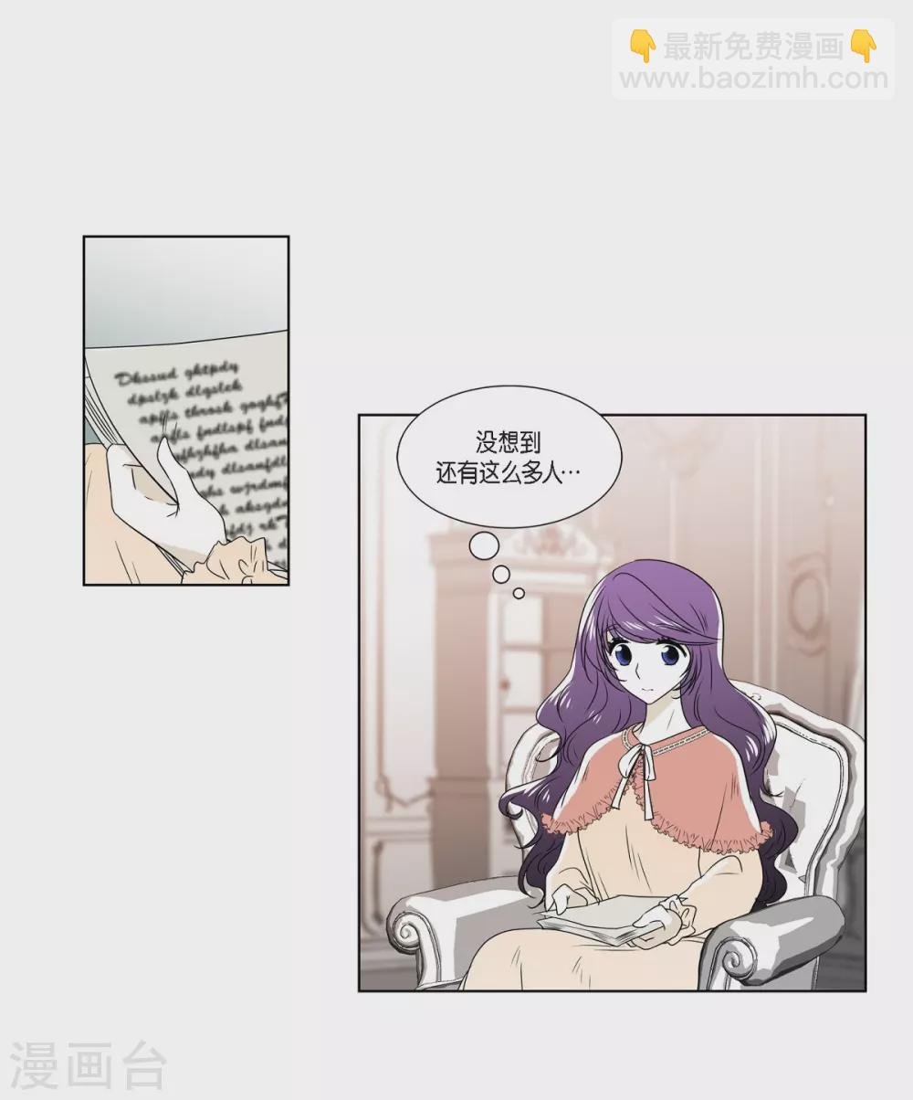 第3话 心痛