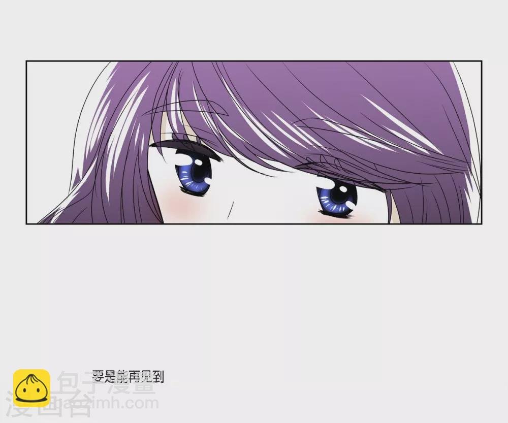 第3话 心痛