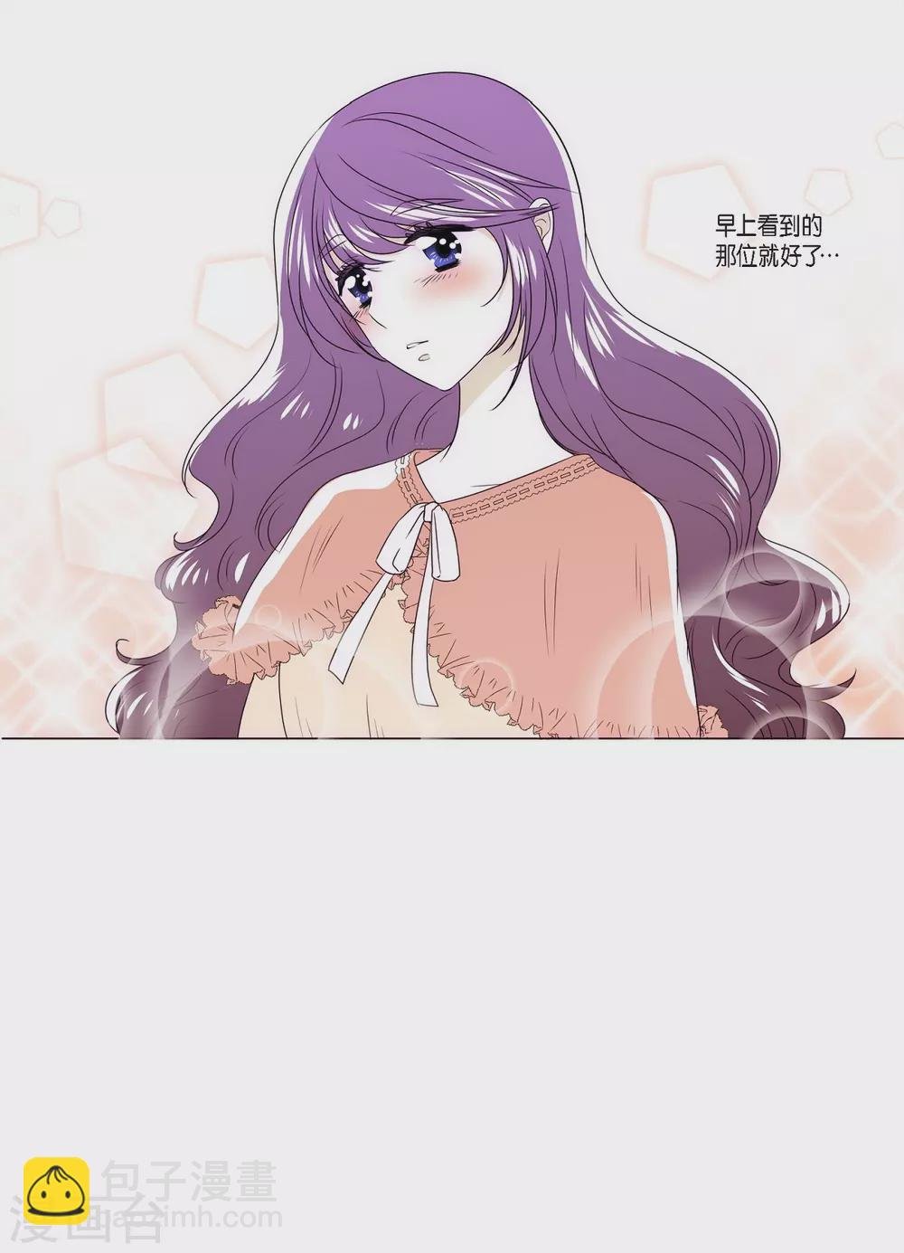 第3话 心痛
