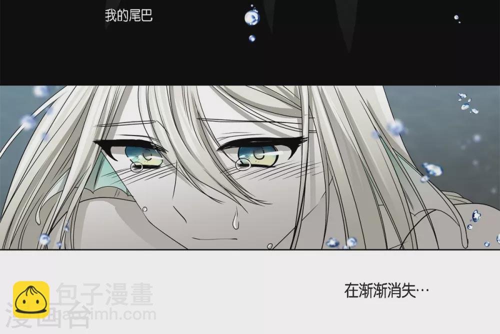 第3话 心痛