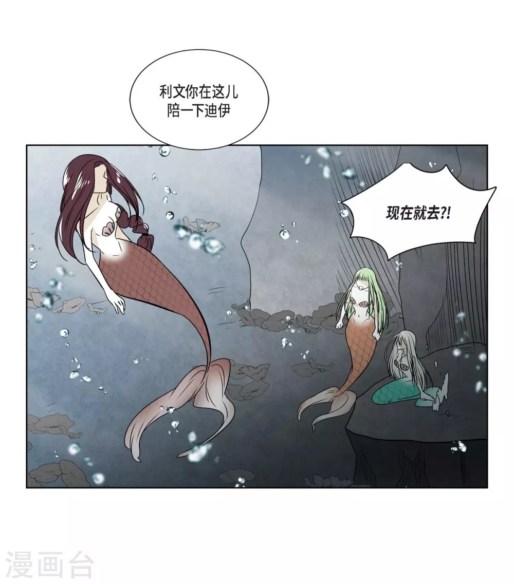 第3话 心痛