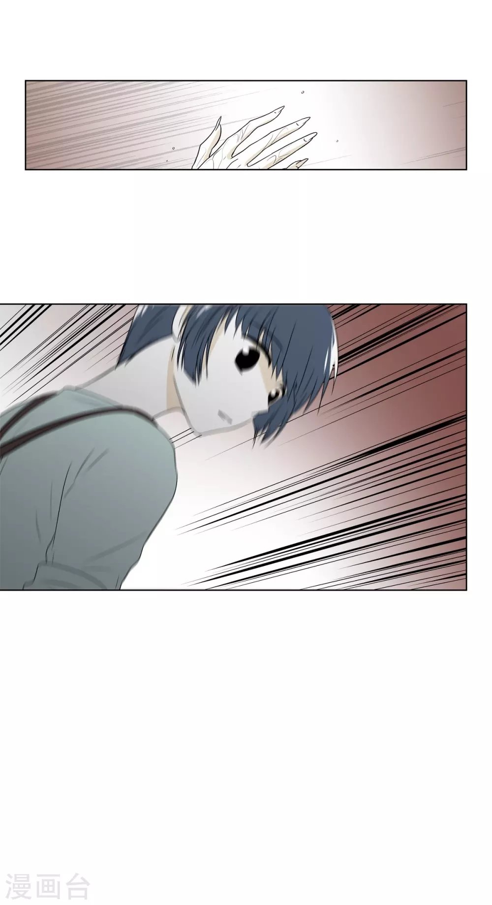 第3话 心痛