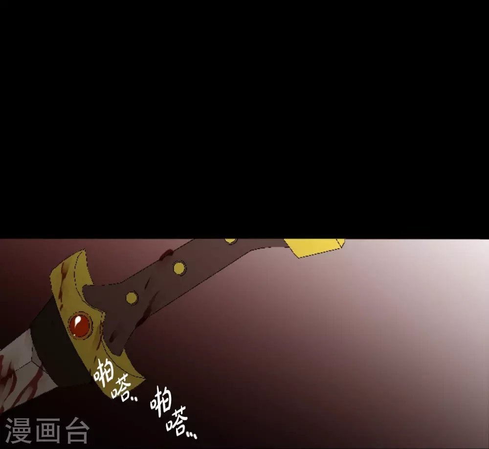 第39话 我爱你，梅林