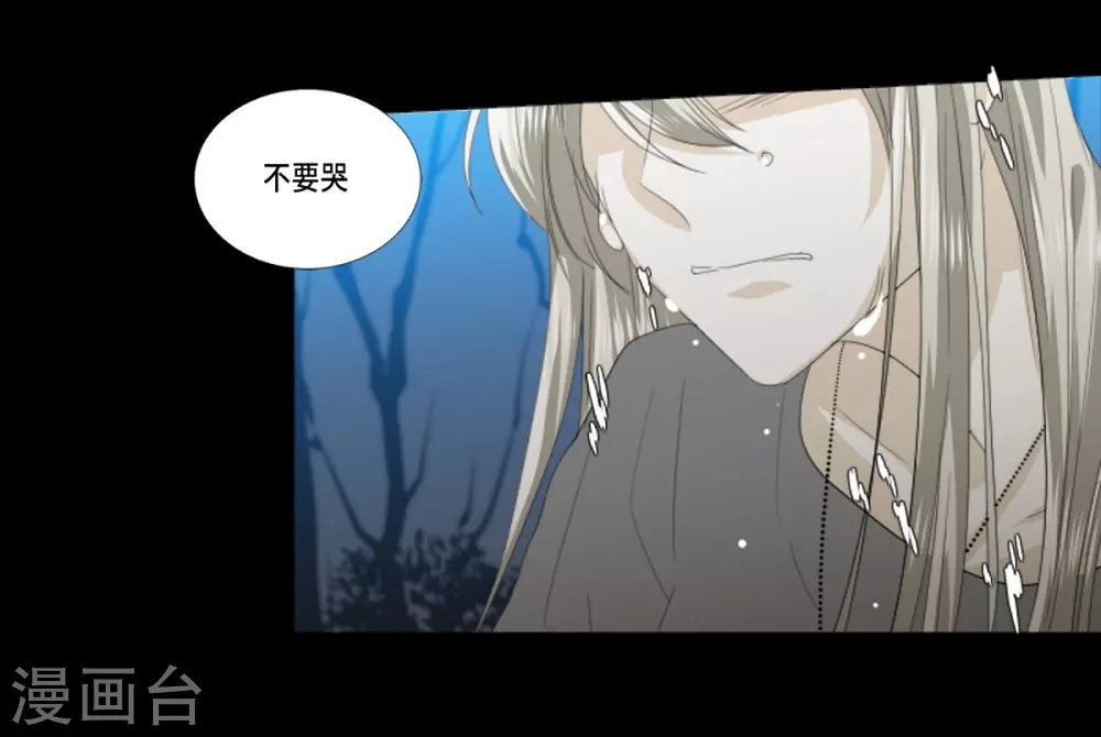 第39话 我爱你，梅林