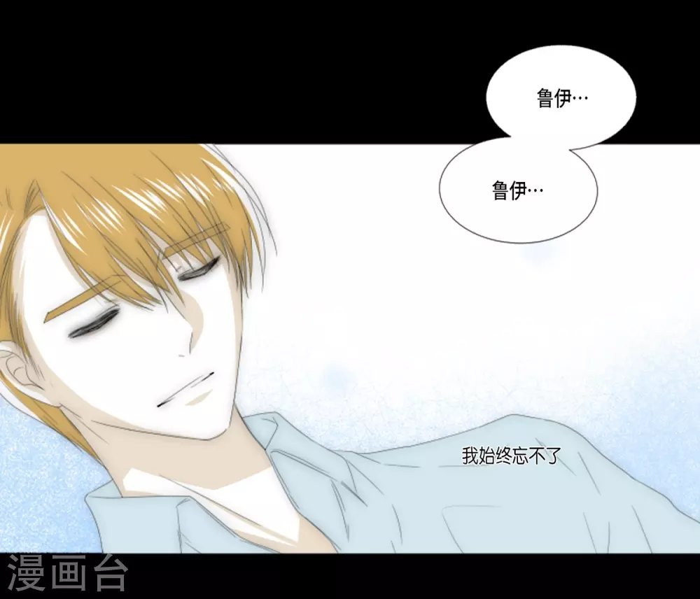 第39话 我爱你，梅林