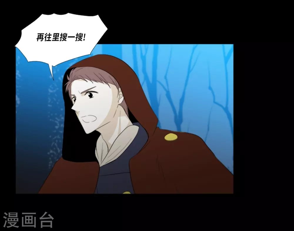 第39话 我爱你，梅林