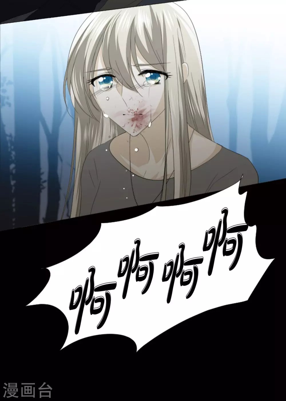 第39话 我爱你，梅林