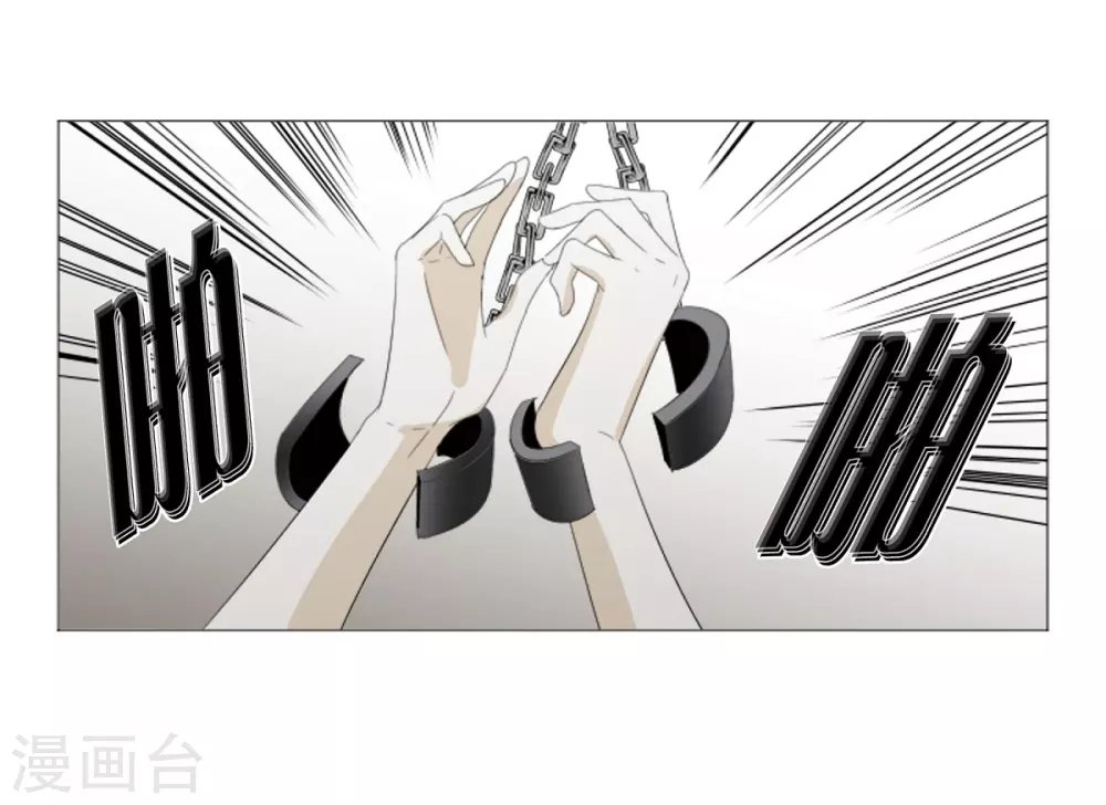 最终话 如果我们没有相遇