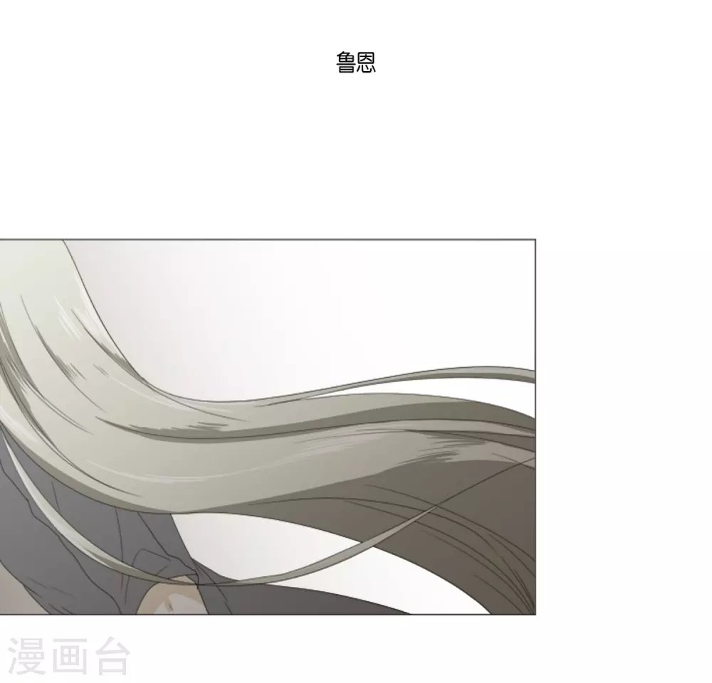 最终话 如果我们没有相遇