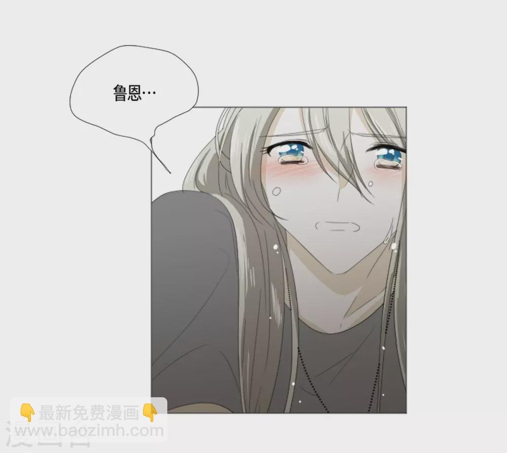 最终话 如果我们没有相遇