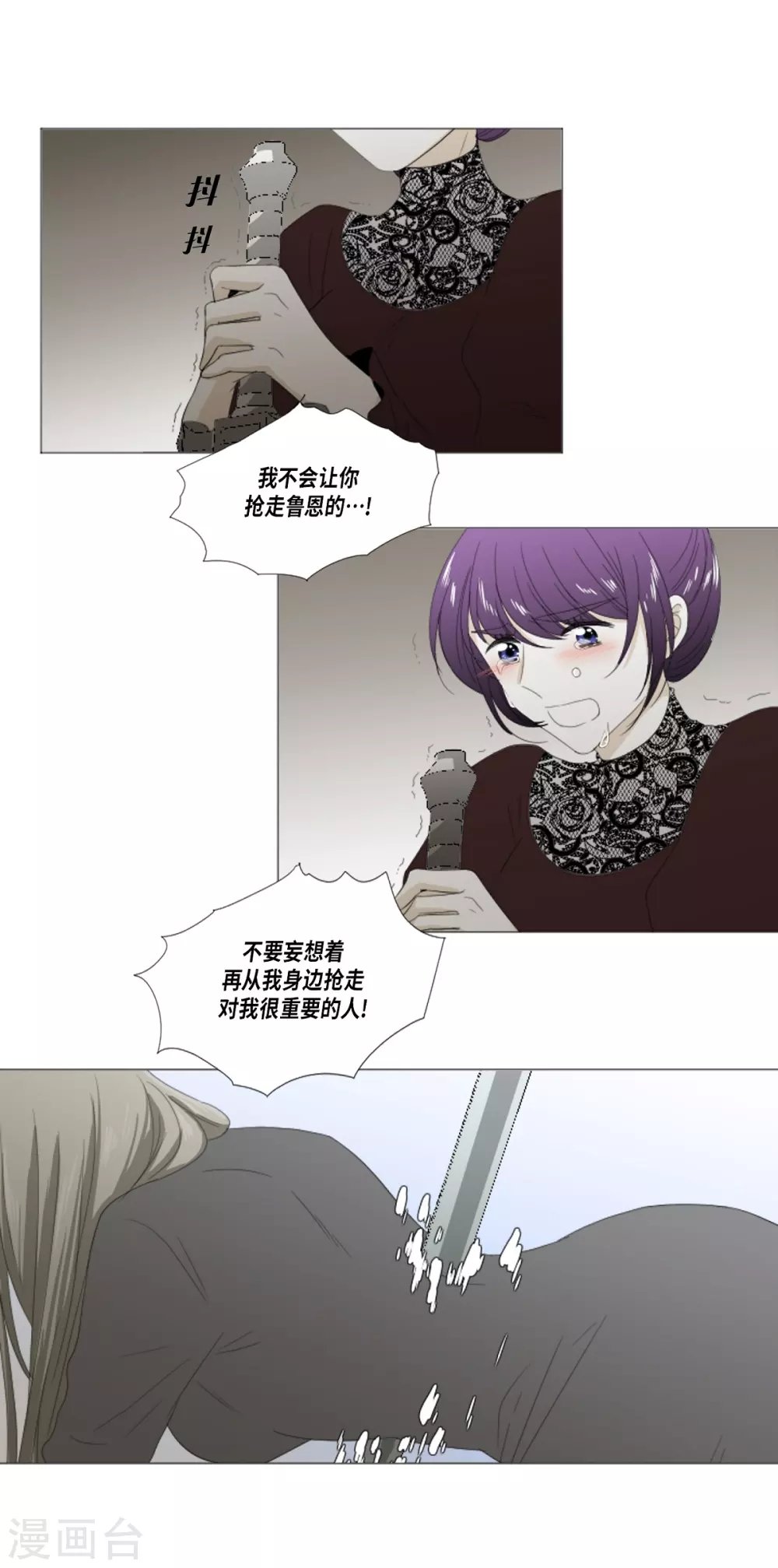 最终话 如果我们没有相遇
