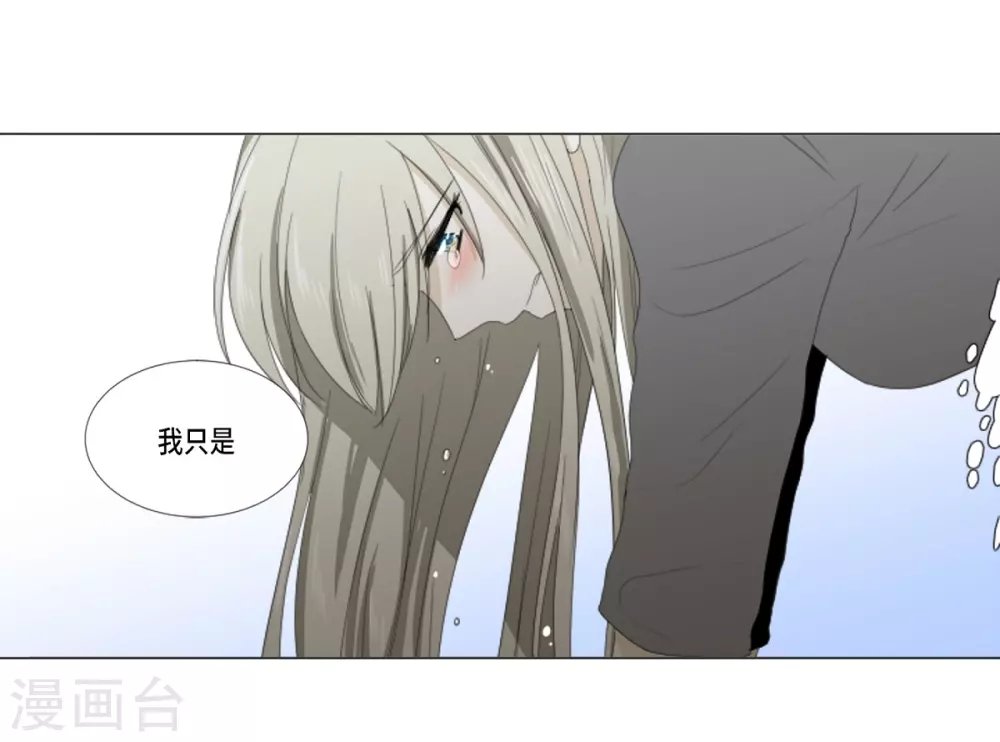 最终话 如果我们没有相遇