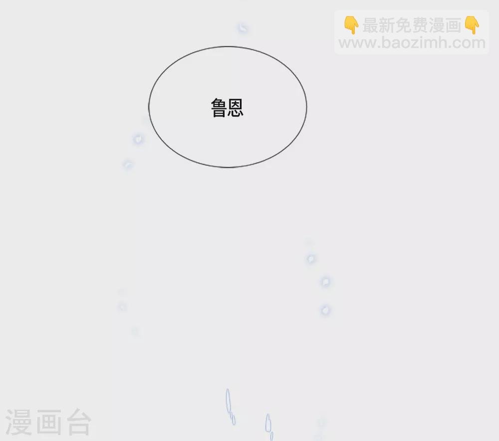最终话 如果我们没有相遇