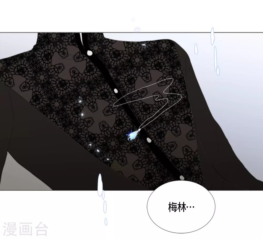最终话 如果我们没有相遇