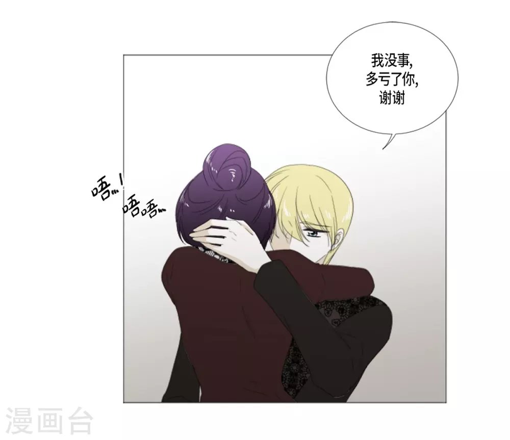 最终话 如果我们没有相遇