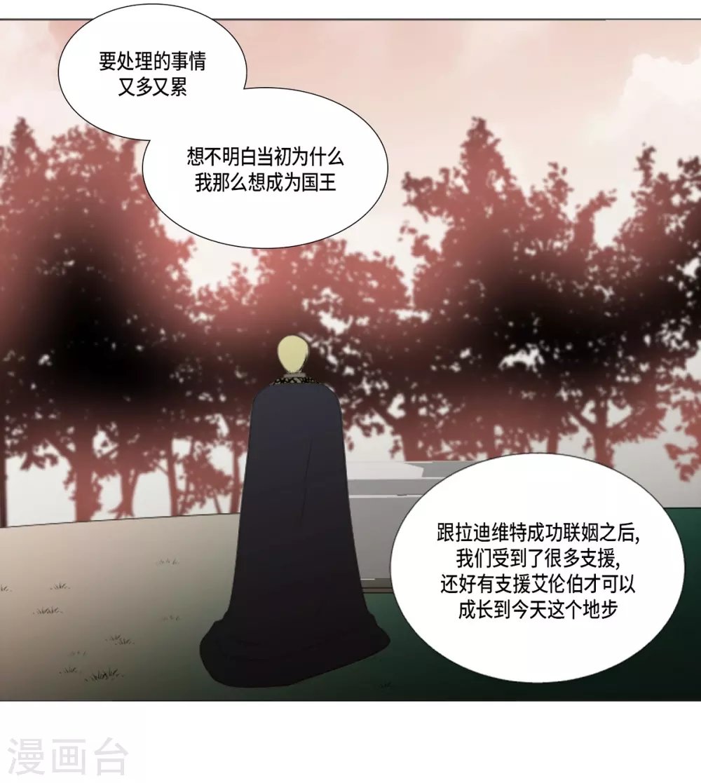 最终话 如果我们没有相遇
